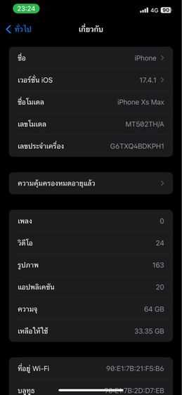 iPhone XS Max 64 ghost รูปที่ 6