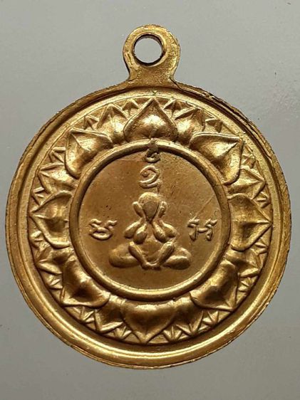 เหรียญหัวหยิกหลวงพ่อจาด วัดบางกระเบา กะไหล่ทอง รูปที่ 2