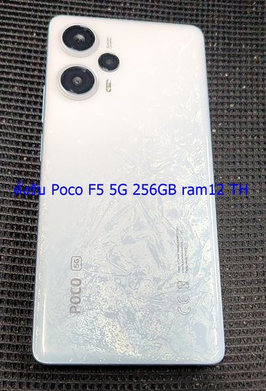 Xiaomi อื่นๆ 256 GB ตั้งรับ Poco F5 12- 256GB เครื่องไทย ประกัน9เดือนขึ้นไป สีขาวเท่านั้นครับ