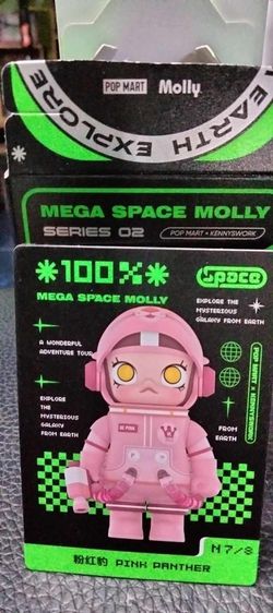 Mega Space Molly 100 เปอร์เซ็นต์ V.2 รูปที่ 5
