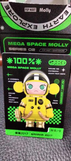 Mega Space Molly 100 เปอร์เซ็นต์ V.2 รูปที่ 2
