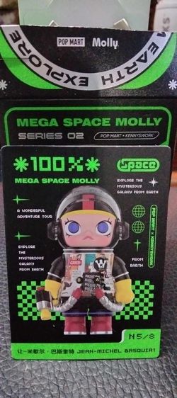 Mega Space Molly 100 เปอร์เซ็นต์ V.2 รูปที่ 3