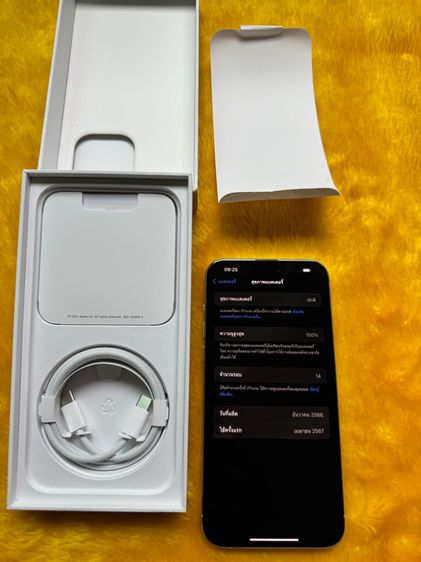 iPhone 15 Pro Max256GB-สีขาวใหม่จริง รูปที่ 5