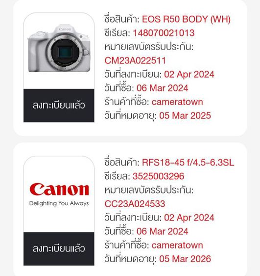 กล้อง canon EOS R50 สีขาว รวม เลนส์คิท 18-45mm รูปที่ 10