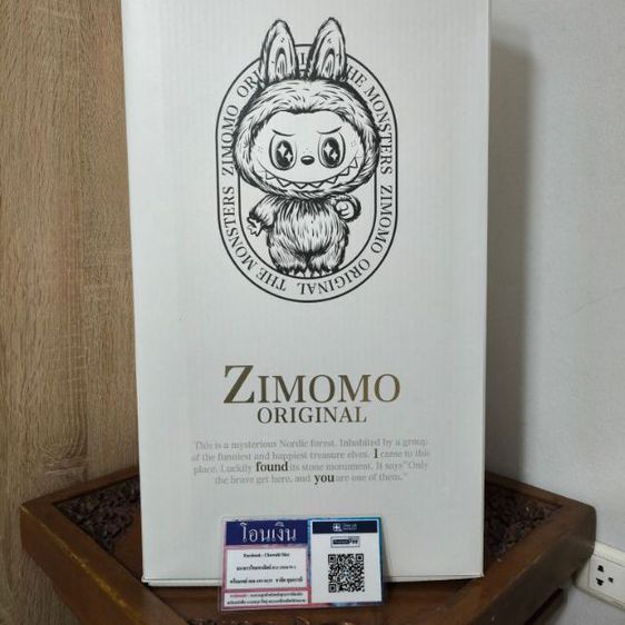 ขาย  Zimomo The Monster I Found you Vinyl Face Doll Size 58 cm

สภาพ ใหม่
ราคา 16,500 บาท
 รูปที่ 2