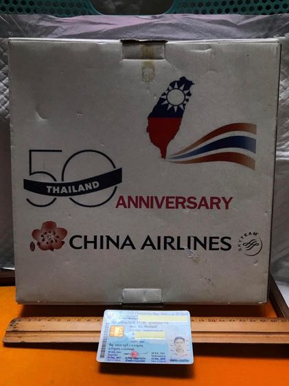 CHINA AIRLINES 50 ANNIVERSARY THAILAND รูปที่ 3