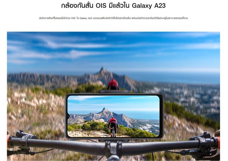 Samsung Galaxy A23 5G สมาร์ทโฟน หน้าจอ 6.6 นิ้ว Snapdragon 695 Octa Core รูปที่ 10