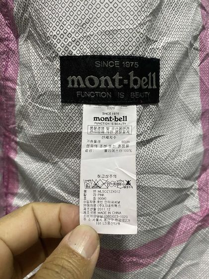 เสื้อกันฝน กันลม Mont-bell รูปที่ 12