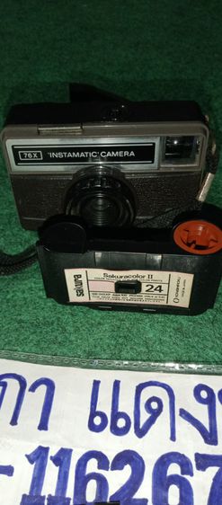 ขายกล้องฟิล์มเก่าแท้  Kodak 76x INSTAMATIC'CAMERA ใช้งานได้ ตลับฟิล์มยังอยู่ ตัวกล้องผลิตในอังกฤษ  ขาย490฿รวมส่ง สนใจ 0811162670 โทรและไลน์ รูปที่ 8