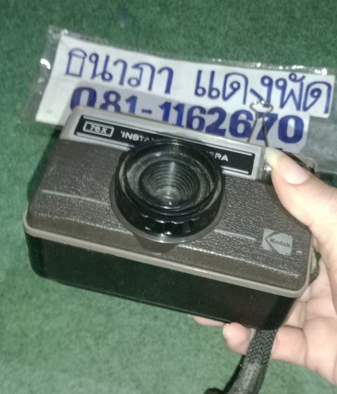 ขายกล้องฟิล์มเก่าแท้  Kodak 76x INSTAMATIC'CAMERA ใช้งานได้ ตลับฟิล์มยังอยู่ ตัวกล้องผลิตในอังกฤษ  ขาย490฿รวมส่ง สนใจ 0811162670 โทรและไลน์ รูปที่ 3