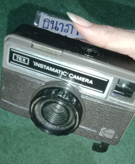 ขายกล้องฟิล์มเก่าแท้  Kodak 76x INSTAMATIC'CAMERA ใช้งานได้ ตลับฟิล์มยังอยู่ ตัวกล้องผลิตในอังกฤษ  ขาย490฿รวมส่ง สนใจ 0811162670 โทรและไลน์ รูปที่ 2