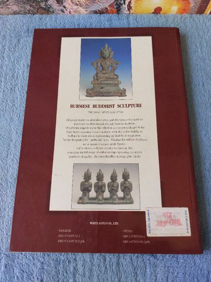 Book Burmese Buddhist Sculpture  รูปที่ 5