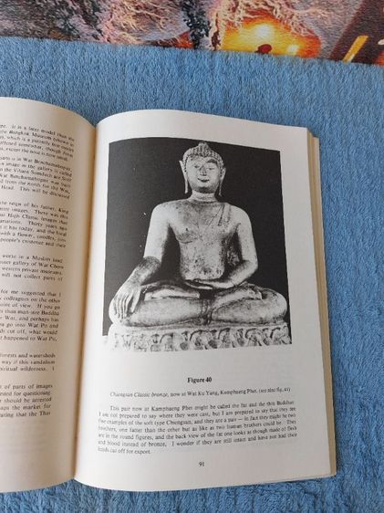 Book The imageries of Suwannhumli by Mom chao รูปที่ 3
