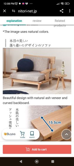 Import Akatsuki NA wooden one seat sofa by Nitori โซฟาไม้แท้ทั้งตัวงานนำเข้าดีไซน์เก๋ๆเท่ๆสภาพสวยสมบูรณ์ครับ รูปที่ 17
