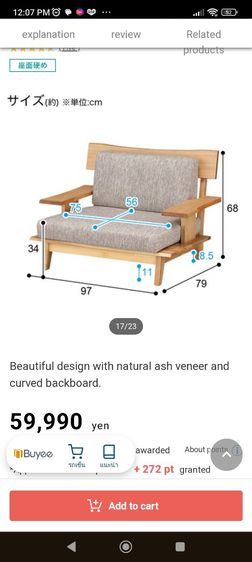 Import Akatsuki NA wooden one seat sofa by Nitori โซฟาไม้แท้ทั้งตัวงานนำเข้าดีไซน์เก๋ๆเท่ๆสภาพสวยสมบูรณ์ครับ รูปที่ 10