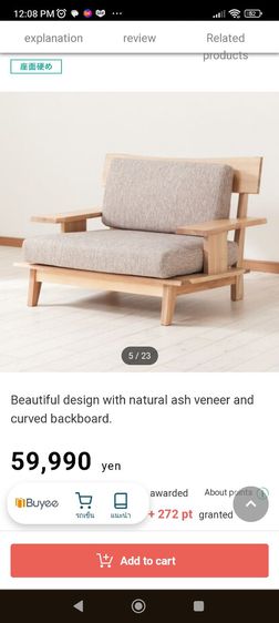 Import Akatsuki NA wooden one seat sofa by Nitori โซฟาไม้แท้ทั้งตัวงานนำเข้าดีไซน์เก๋ๆเท่ๆสภาพสวยสมบูรณ์ครับ รูปที่ 16