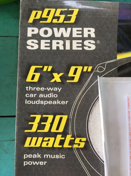 ลำโพง JBL รุ่น P953 Power Series รูปที่ 7