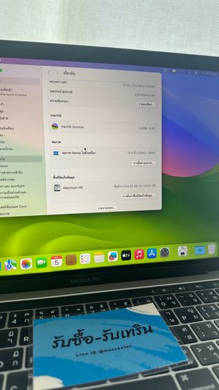 MacBook Pro 13 inch 2019 รูปที่ 9