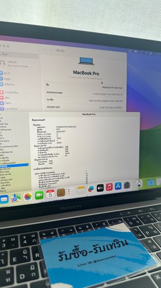 MacBook Pro 13 inch 2019 รูปที่ 8