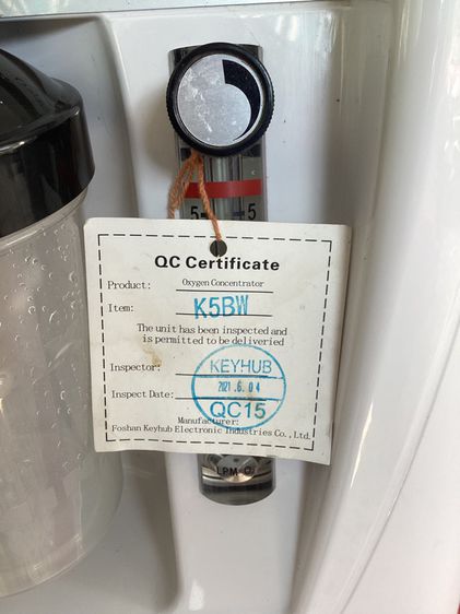 เครื่องผลิตออกซิเจน Oxygen Concentrator (Model K5BW) รูปที่ 3