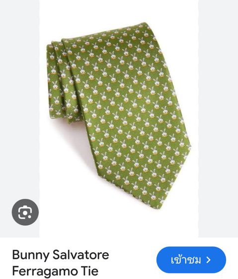 Salvatore Ferragamo Bunny Silk Tie สีเขียวอ่อน รูปที่ 11