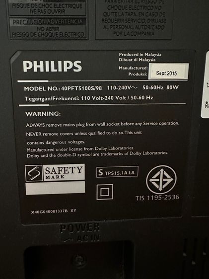 TV Phillips LED Full HD 40” รูปที่ 3