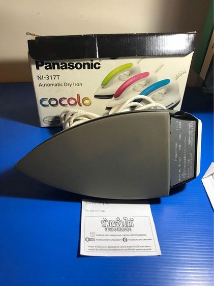 เตารีด Panasonic NI-317T มือสอง ใหม่กริ๊บ ไม่ผ่านการใช้งาน ซื้อมา 790 รูปที่ 5