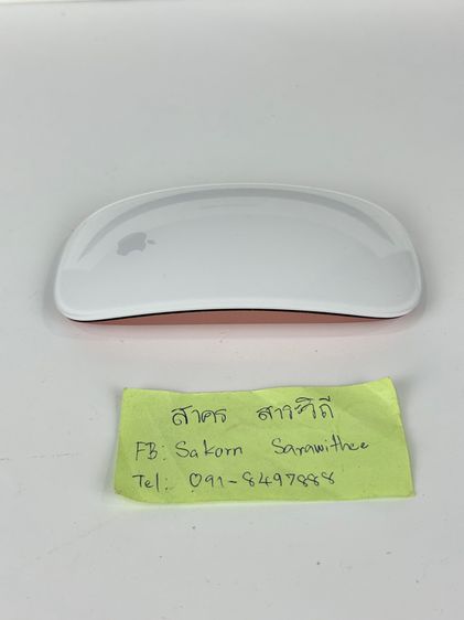 Magic Mouse 2 สีชมพู รูปที่ 5