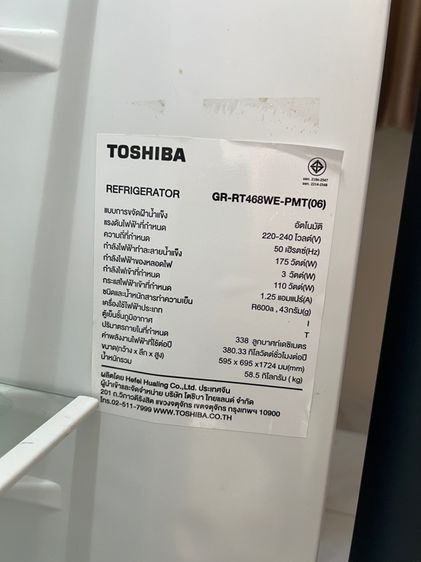 ตู้เย็น Toshiba 11.9 คิวใช้งานปกติปกติดีทุกอย่าง รูปที่ 7