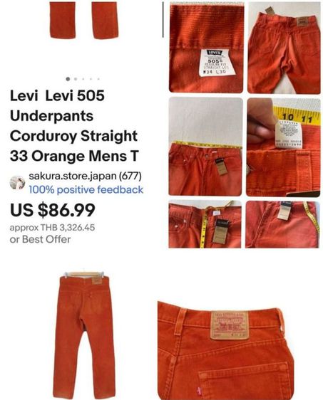 กางเกงลูกฟูก Levi's 505 รูปที่ 10