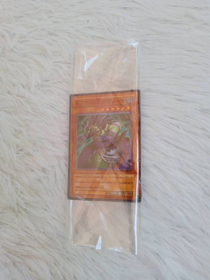 การ์์ด YuGiOh ตัวการ์ตูน Reptilianne Medusa Commercial Card รูปที่ 5