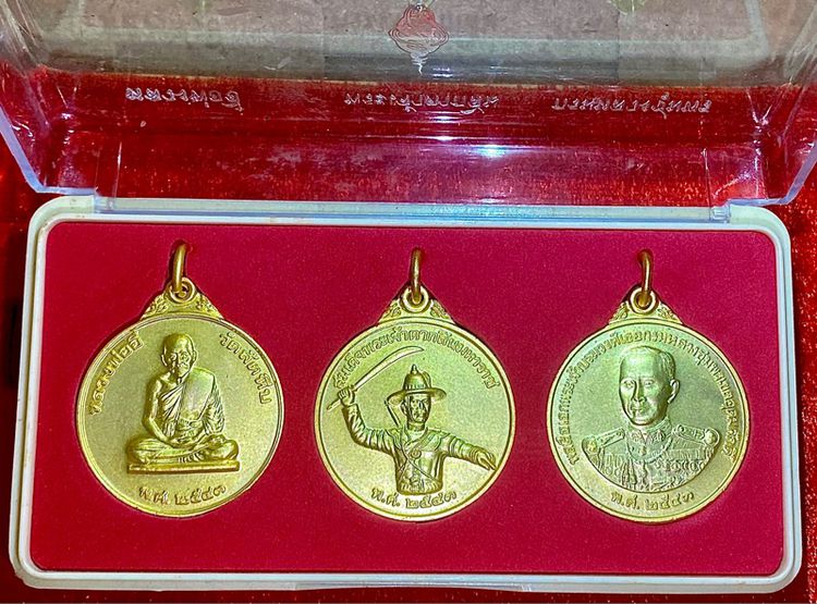 เหรียญหลวงพ่ออี๋ ชุด 3 องค์ วัดสัตหีบ เนื้อกะไหล่ทอง   