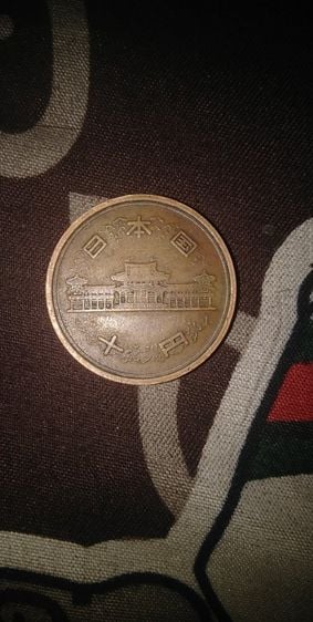 เหรียญ