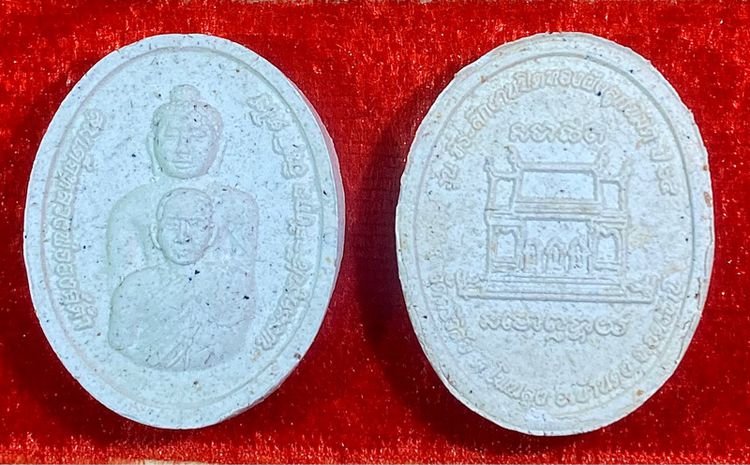 พระสมเด็จหลวงพ่อองค์ดำและพระครูปลัดอังกูล รุ่นที่ระลึกงานปิดทองฝังลูกนิมิต ปี 2564  รูปที่ 2