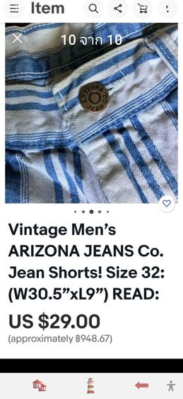 กางเกงขาสั้นยีนส์ Vintage ARIZONA รูปที่ 10
