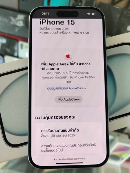 iPhone15 128G ศูนย์ไทย เครื่องไม่ถึงอาทิตย์ รูปที่ 9