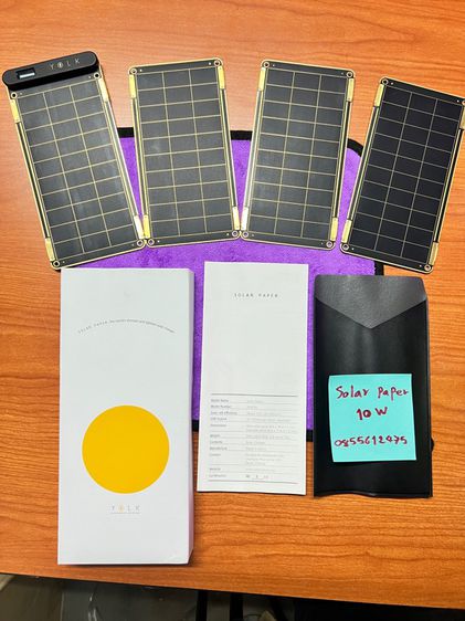 Solar Paper Yolk รูปที่ 3