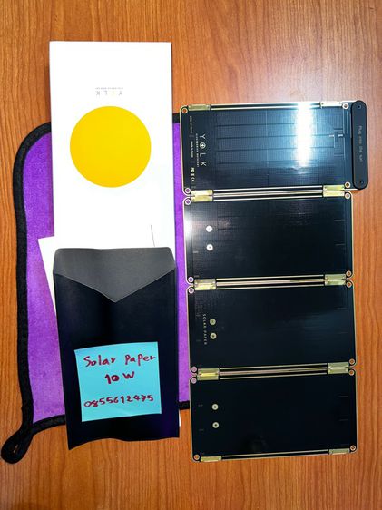 Solar Paper Yolk รูปที่ 2