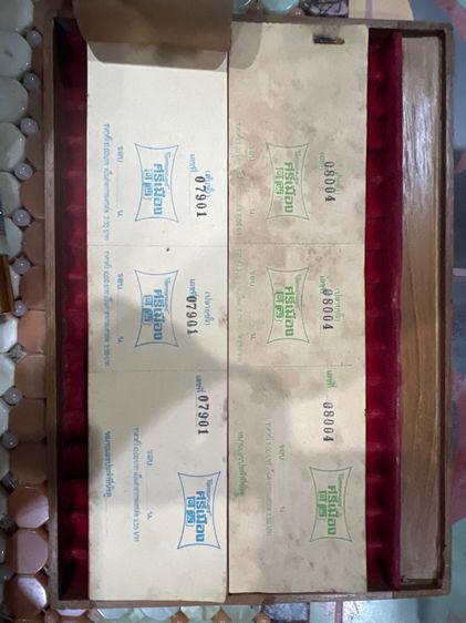 ตั๋วหนังเก่าโบราณ