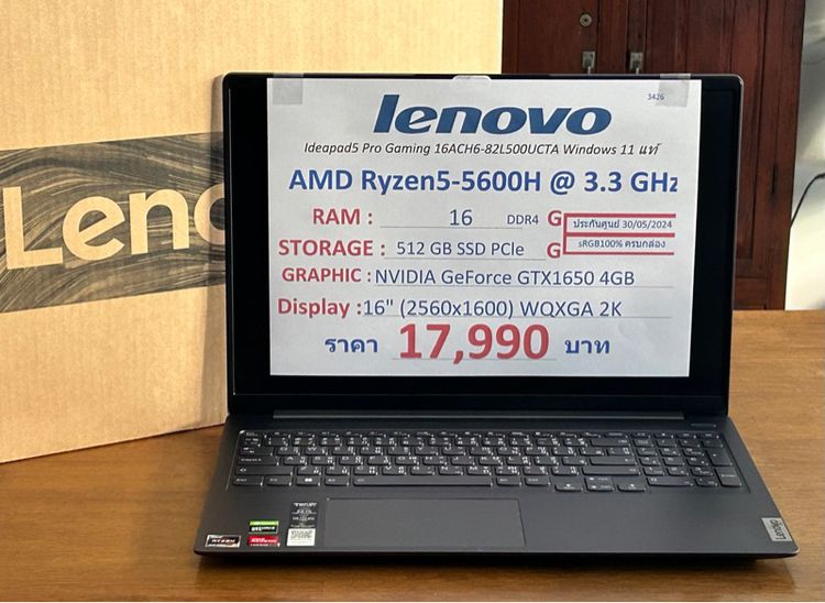 (3426) Lenovo Ideapd5 Pro Gaming 16ACH6-82L500UCTA 17,990 บาท รูปที่ 15