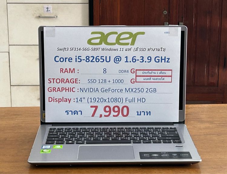 (A985) Notebook Acer Swift3 SF314-56G-589T 7,990 บาท รูปที่ 14