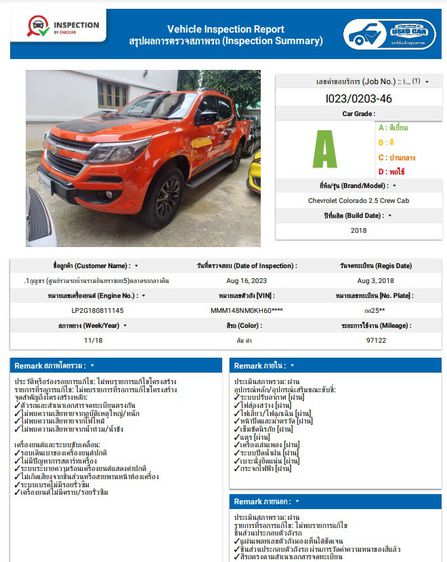 Chevrolet Colorado 2018 2.5 High Country Pickup ดีเซล ไม่ติดแก๊ส เกียร์อัตโนมัติ ส้ม รูปที่ 2