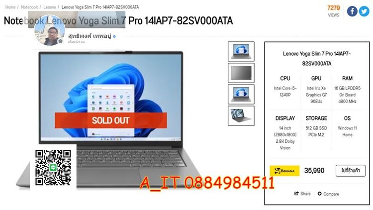 Lenovo Yoga Slim 7 Pro 14IAP7 Core i5-1240P RAM16GB SSD512GB จอ 2K Win 11 สินค้าใหม่ตัวโชว์ประกันศูนย์ Onsite JUN 2025 รูปที่ 10