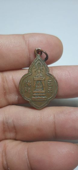 เหรียญพระพุทธบาท วัดอนงค์ ปี 97 รูปที่ 3