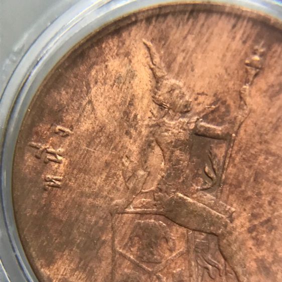 เหรียญ 1 โสฬส แท้ รศ 124 หายากมาก สมัยรัชกาลที่ 5 เนื้อทองแดง สภาพไม่ผ่านการใช้งาน สวยคมชัดมาก รูปที่ 7