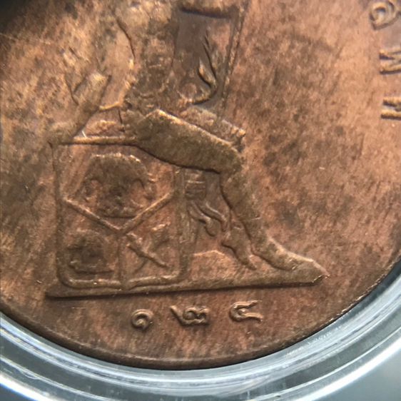 เหรียญ 1 โสฬส แท้ รศ 124 หายากมาก สมัยรัชกาลที่ 5 เนื้อทองแดง สภาพไม่ผ่านการใช้งาน สวยคมชัดมาก รูปที่ 4