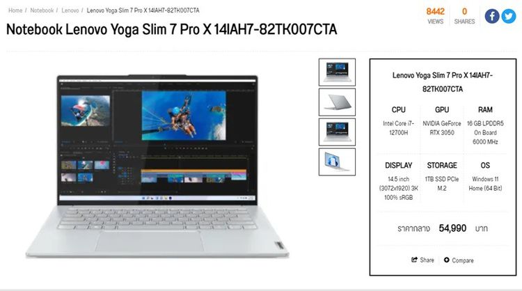 Lenovo Yoga Slim 7 Pro X 14IAH7-82TK000JTA i7-12700H SSD1TB RAM16GB RTX 3050 (4GB GDDR6)จอ 3K สินค้าใหม่ตัวโชว์ประกันศูนย์ รูปที่ 12