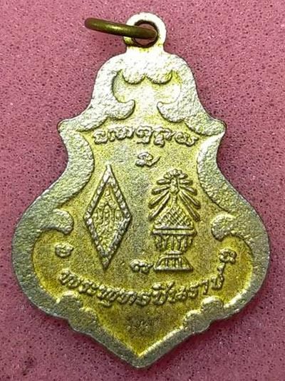 เหรียญพระพุทธชินราช ลงยา รูปที่ 2