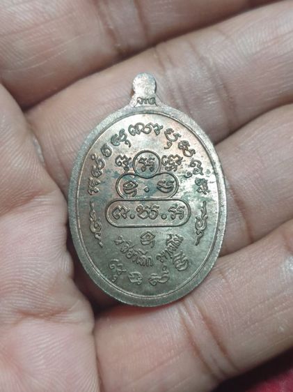 เหรียญเจ้าคุณนรรัตน์ วัดเทพศิรินทร์ ศิษย์เก่าโรงเรียนวัดเทพศิรินทร์ สร้าง รุ่น 16-18 เนื้อนวะโลหะ ปี 36 หลวงปู่คำพันธ์ ปลุกเสก สภาพสวยหายาก รูปที่ 3