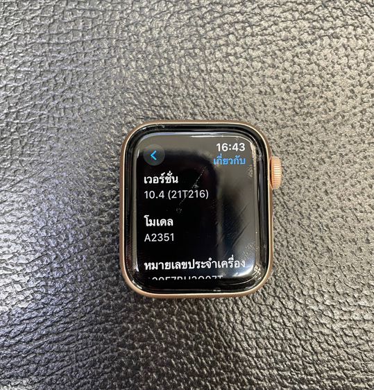 Apple Watch SE รุ่น1 40mm รูปที่ 2
